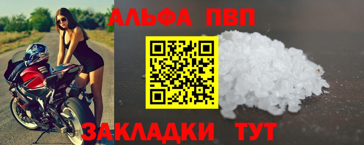 APVP СК КРИС Волгодонск