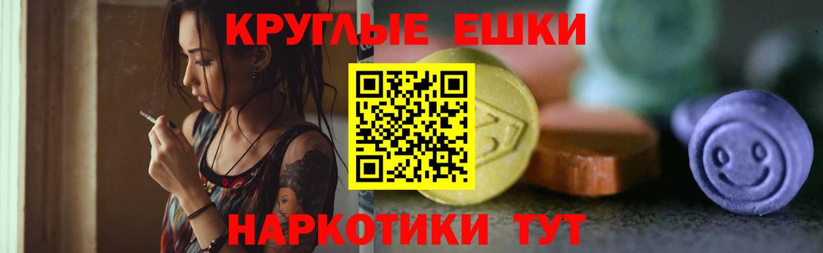 ЭКСТАЗИ  Вход с VPN  ЭКСТАЗИ 280мг  Волгодонск  Ecstasy louis Vuitton 