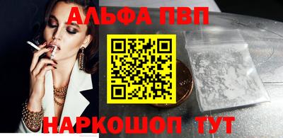 стафф Мариинск