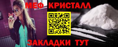 стафф Мариинск