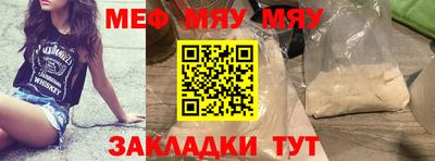 2c-b Апрелевка