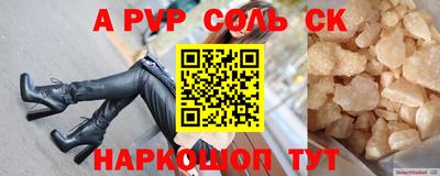 2c-b Апрелевка