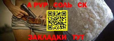 амфетамин Малоярославец