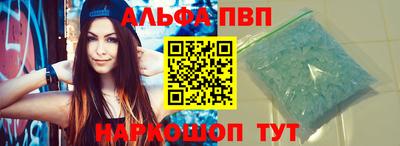 стафф Мариинск