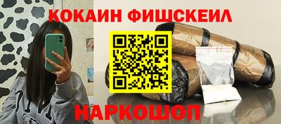 марки lsd Ливны