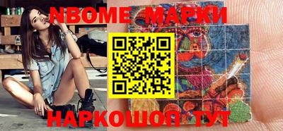 мдпв Апшеронск