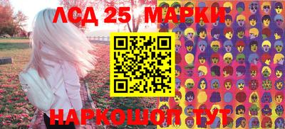 гидра Лесосибирск