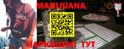 марки lsd Ливны