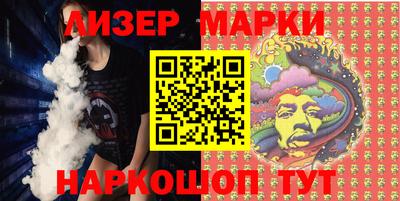 мефедрон Малгобек