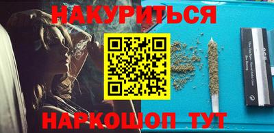 мефедрон Малгобек