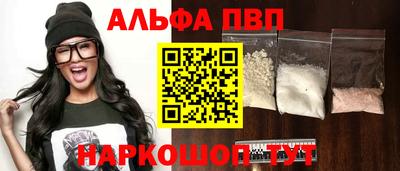 мефедрон Малгобек