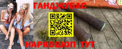 стафф Мариинск