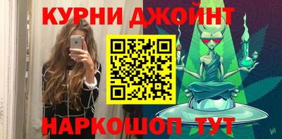 марки lsd Ливны