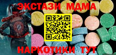 амфетамин Малоярославец