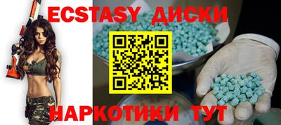 гидра Лесосибирск