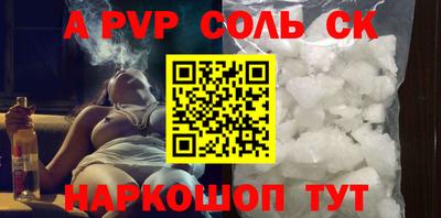 мдпв Апшеронск