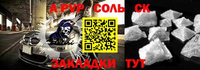 2c-b Апрелевка