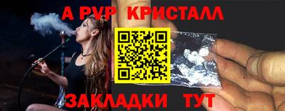стафф Мариинск