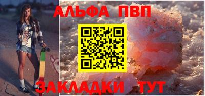 мефедрон Малгобек