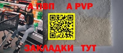 2c-b Апрелевка