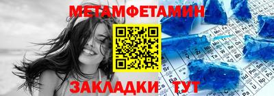 стафф Мариинск