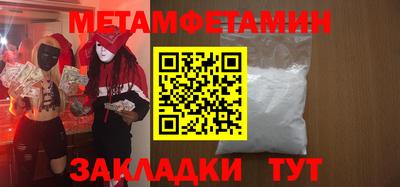 мефедрон Малгобек