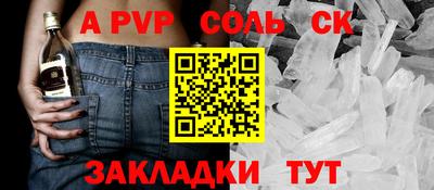 2c-b Апрелевка