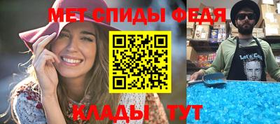 мефедрон Малгобек