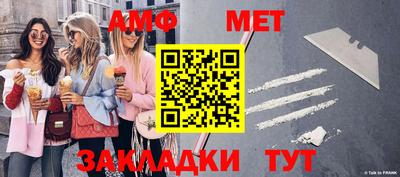стафф Мариинск