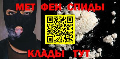 мефедрон Малгобек
