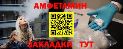 стафф Мариинск