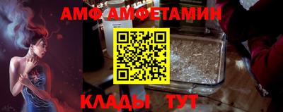 гидра Лесосибирск