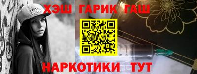 2c-b Апрелевка