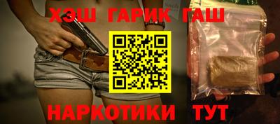 мефедрон Малгобек