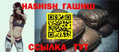 мефедрон Малгобек