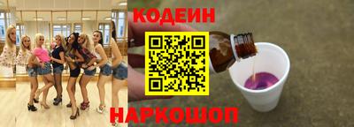 стафф Мариинск