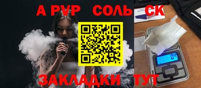 марки lsd Ливны