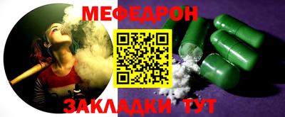 таблы Аргун