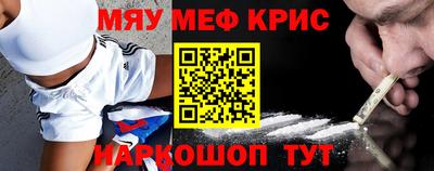 амфетамин Малоярославец