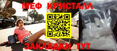 таблы Аргун