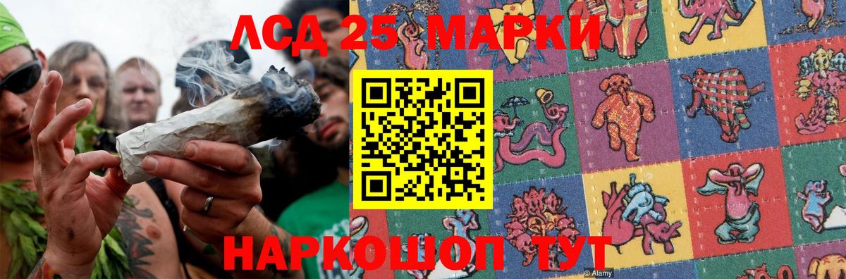 Лсд 25 экстази кислота  Волгодонск  Лсд 25 экстази ecstasy 