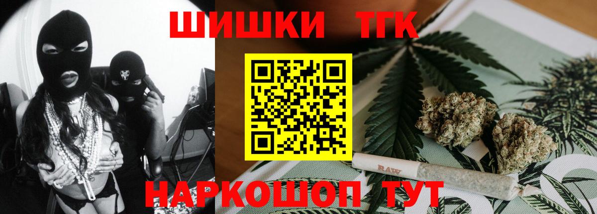 Марихуана тримм Волгодонск