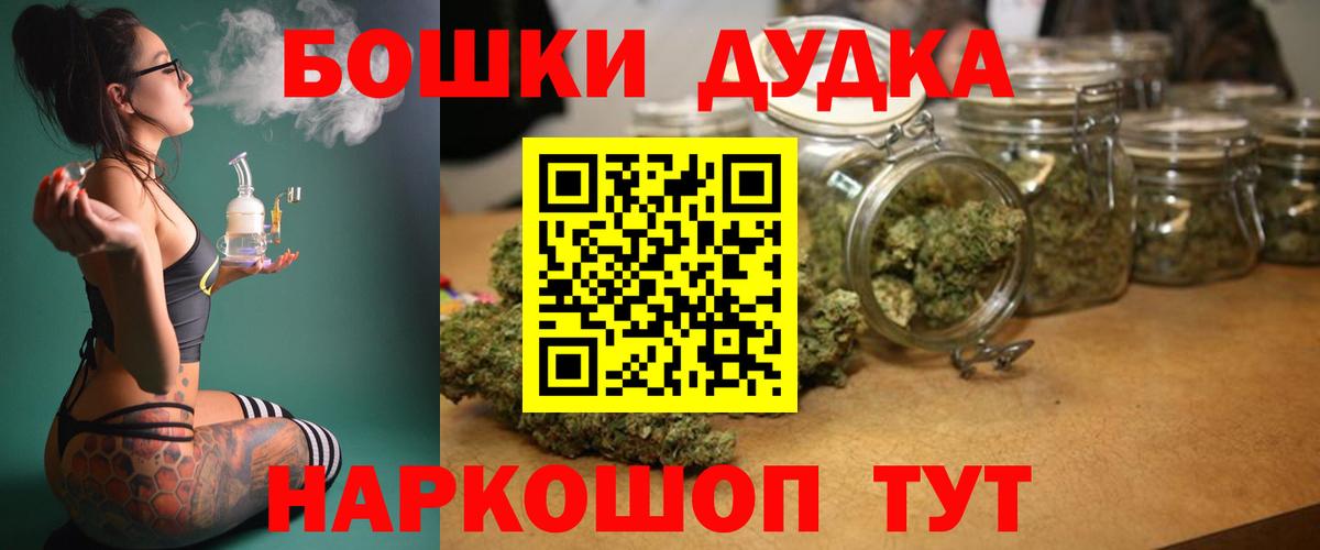 Марихуана Ganja  Канабис семена  Волгодонск  Бошки марихуана VHQ 