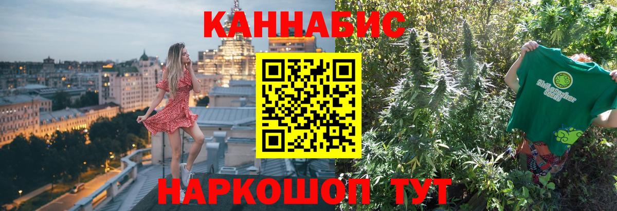 Конопля марихуана Волгодонск
